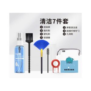 Bộ vệ sinh Laptop, màn hình 7 trong 1 Cleaning kit