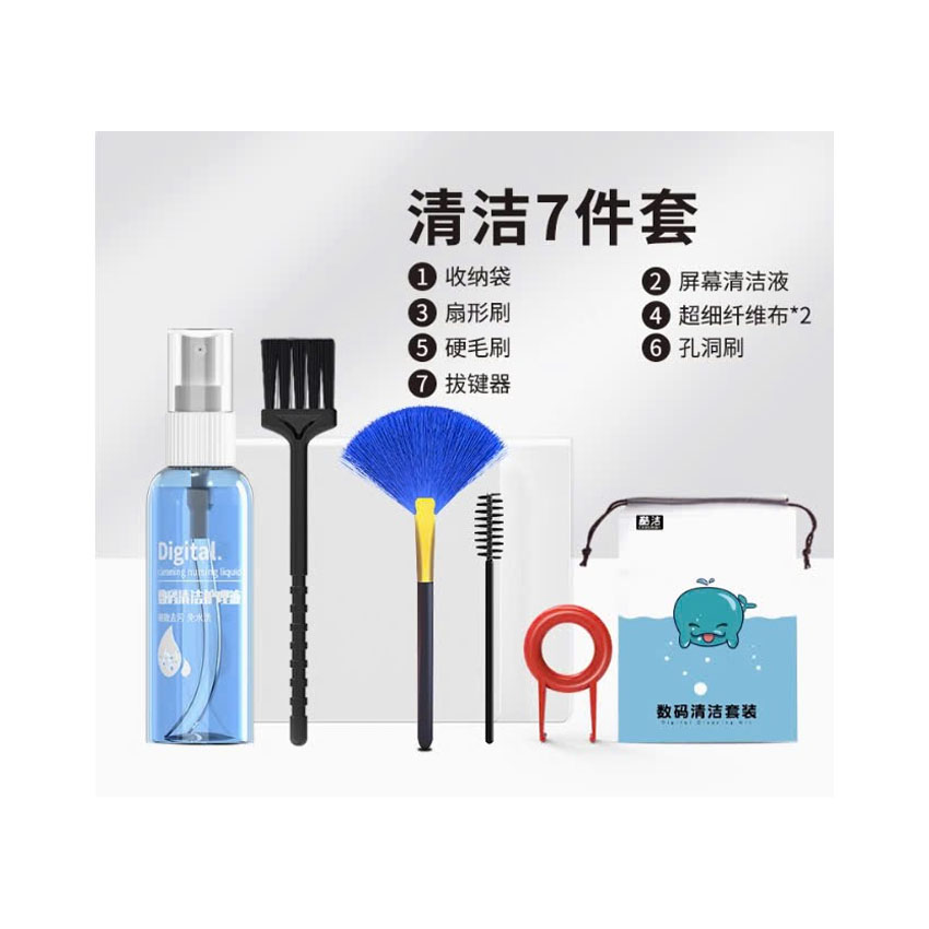 Bộ vệ sinh Laptop, màn hình 7 trong 1 Cleaning kit