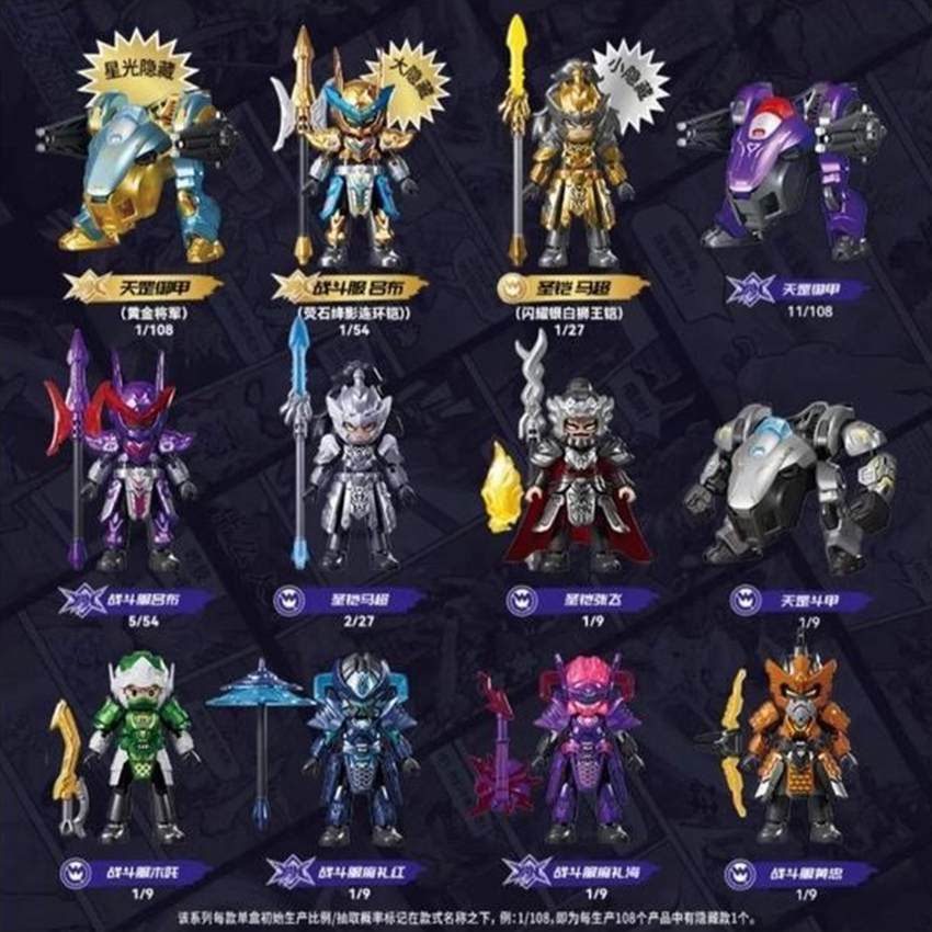 Mô hình Blokees Hero Infinity - Galaxy Version Tubro(GVT) 05 - Generals' Contest - EH12