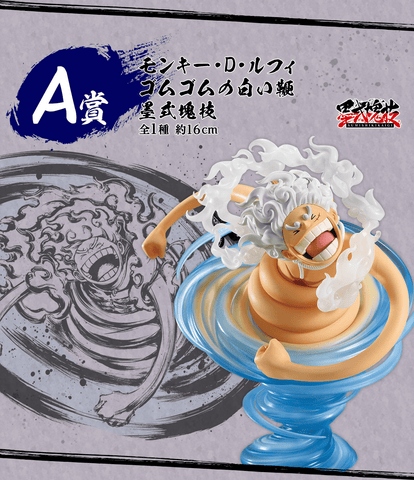 91587_mo_hinh_do_choi_ichibankuji_one_piece_professionals_hegemony_kuji_90tix1-1 Mô hình đồ chơi ICHIBANKUJI ONE PIECE -PROFESSIONALS- HEGEMONY Kuji (90tix)