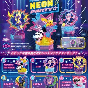 Mô hình đồ chơi Re-Ment POKEMON Neon Party