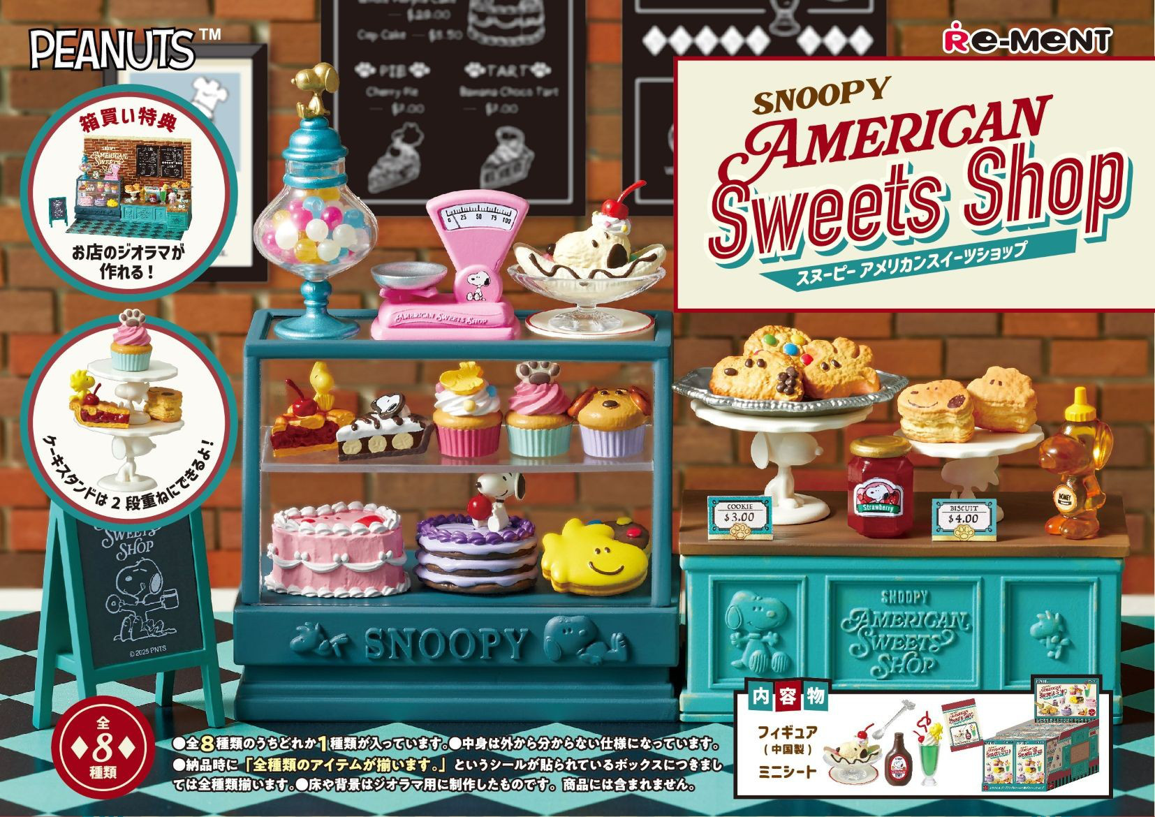 91684_mo_hinh_do_choi_re_ment_snoopy_american_sweets_shop_2 Re-Ment SNOOPY American Sweets Shop