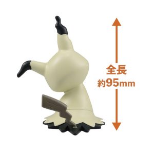 Mô hình đồ chơi Bandai Pokémon PLAMO COLLECTION QUICK!! 08 Mimikyu